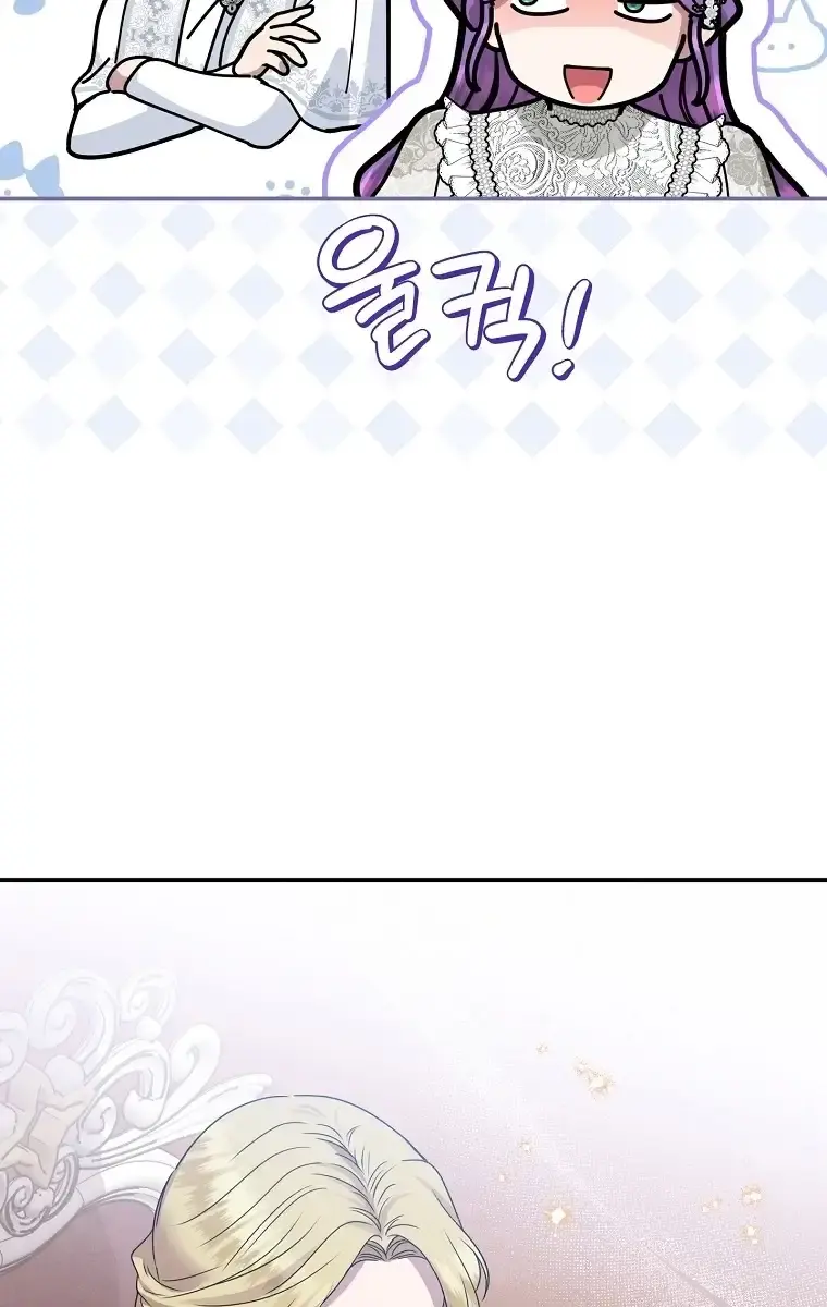 The Materialistic Princess Chapter 60 Page 60