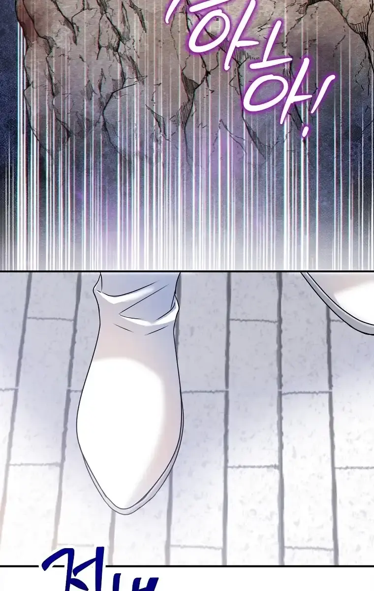 The Materialistic Princess Chapter 60 Page 79