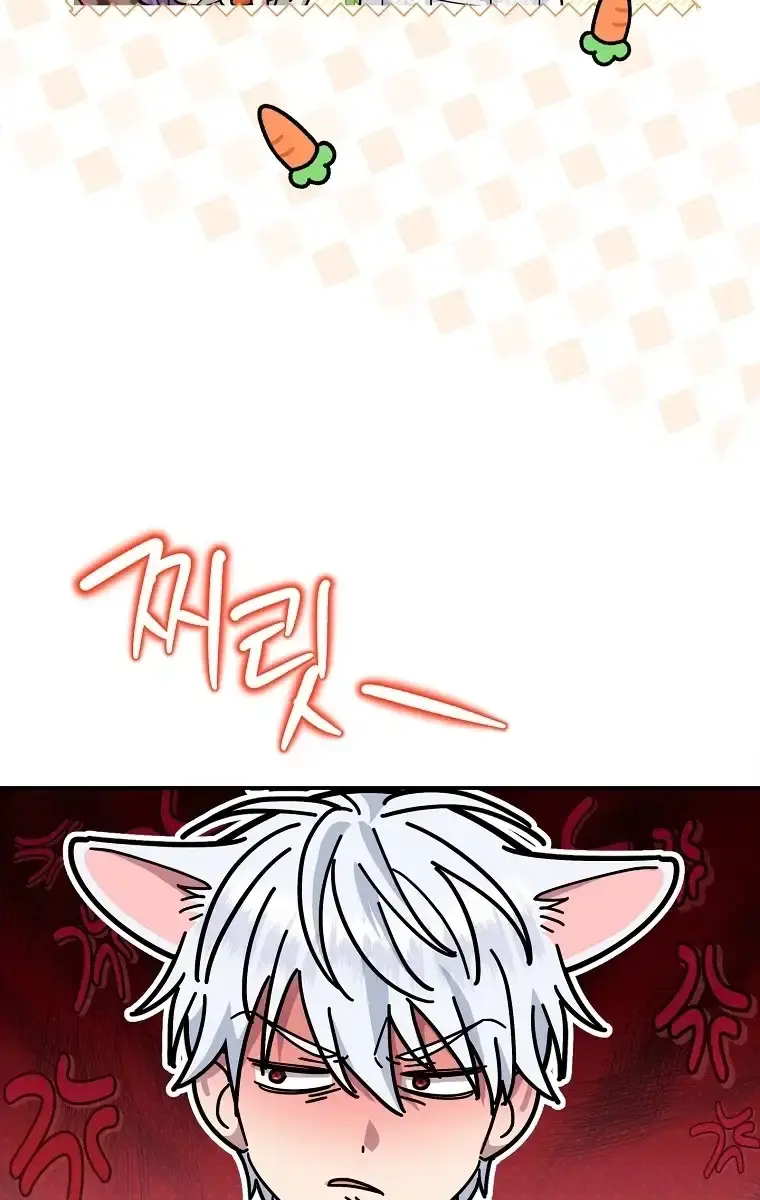 The Materialistic Princess Chapter 60 Page 105