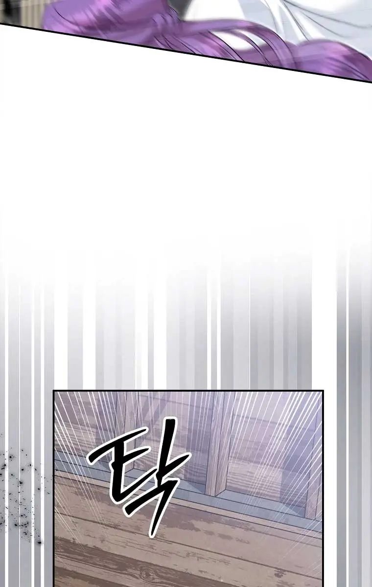 The Materialistic Princess Chapter 61 Page 37
