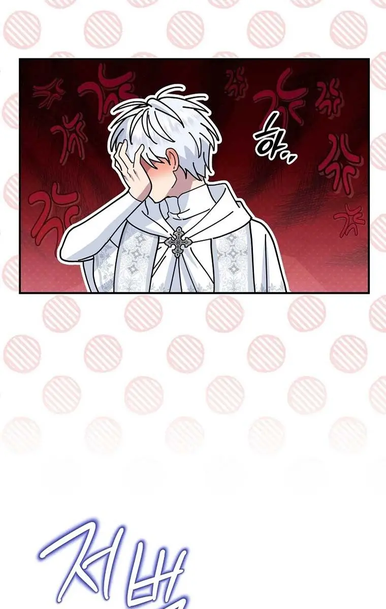 The Materialistic Princess Chapter 61 Page 62