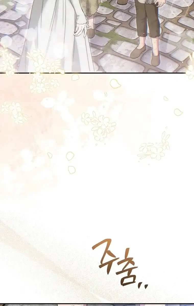 The Materialistic Princess Chapter 62 Page 78