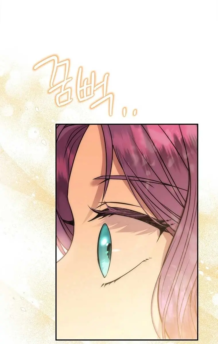 The Materialistic Princess Chapter 63 Page 50