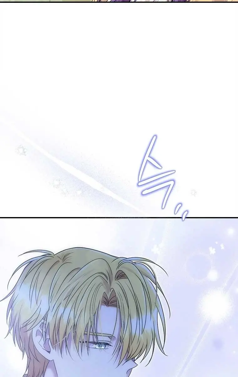 The Materialistic Princess Chapter 63 Page 74