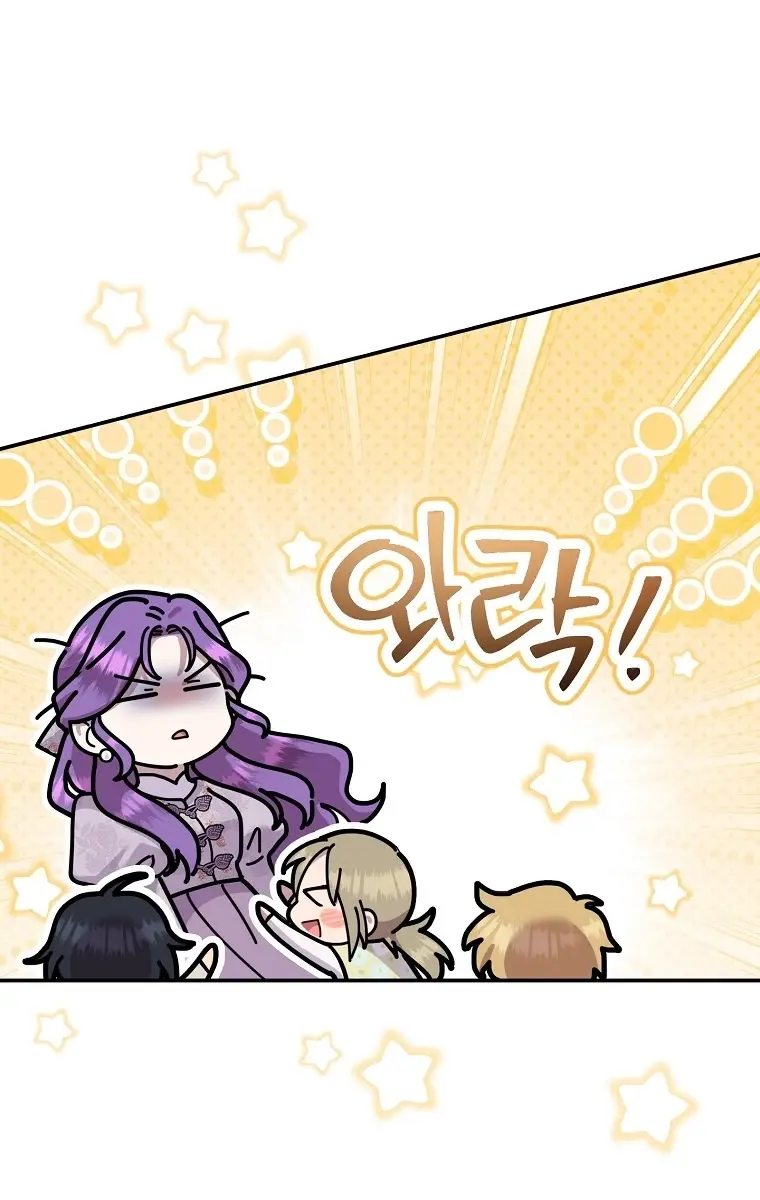 The Materialistic Princess Chapter 64 Page 44