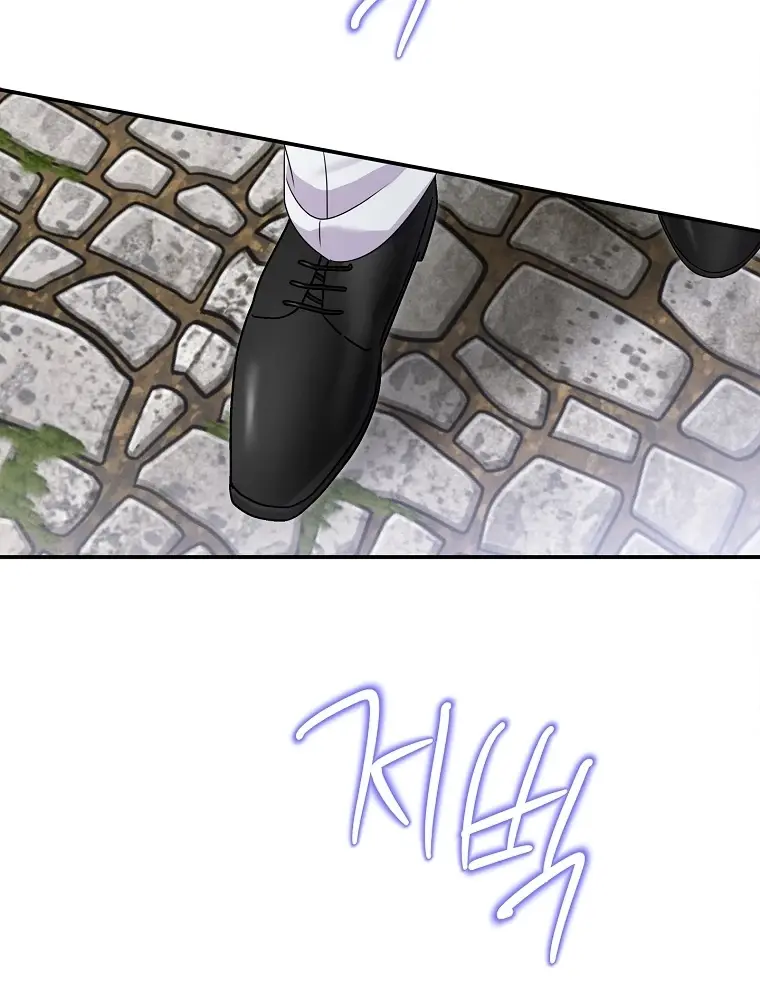The Materialistic Princess Chapter 64 Page 61