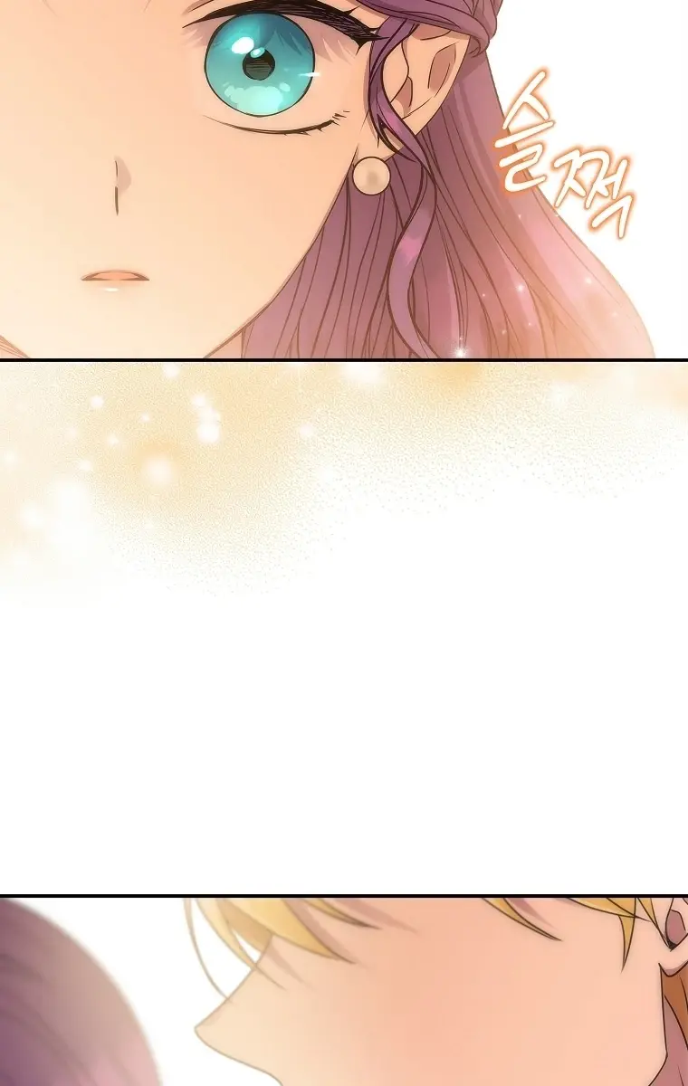 The Materialistic Princess Chapter 64 Page 84