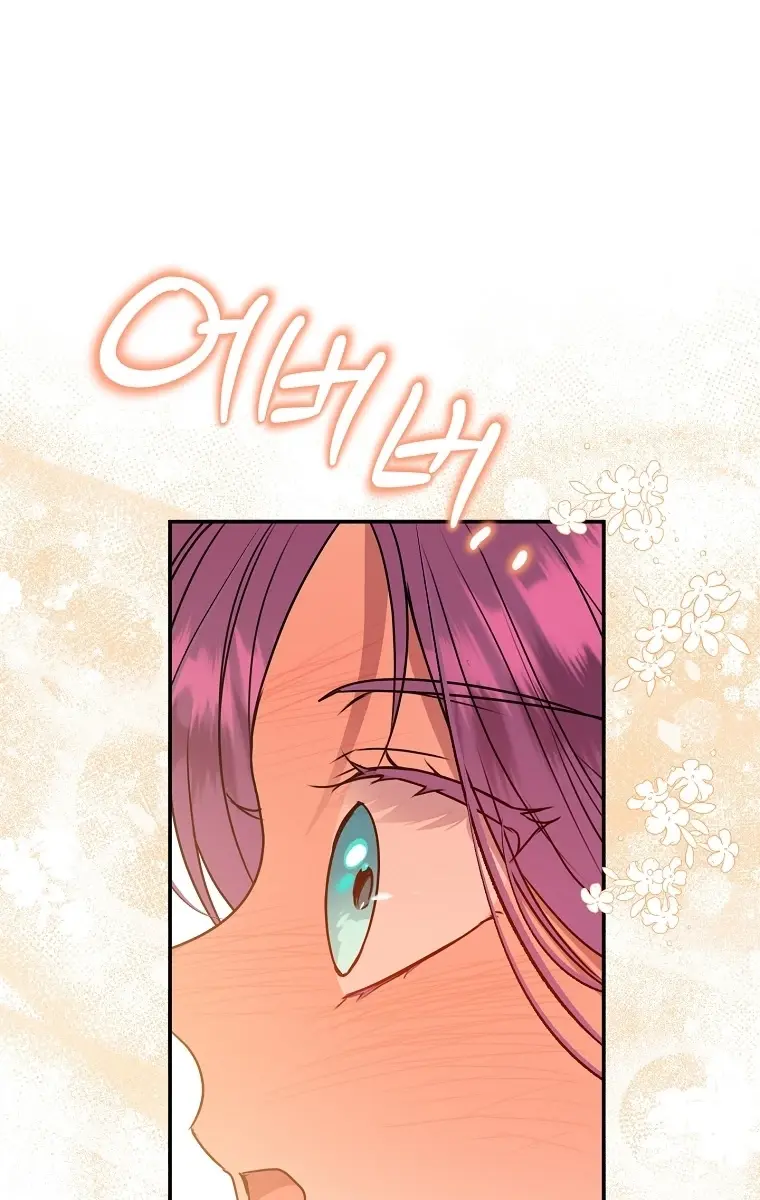 The Materialistic Princess Chapter 64 Page 91