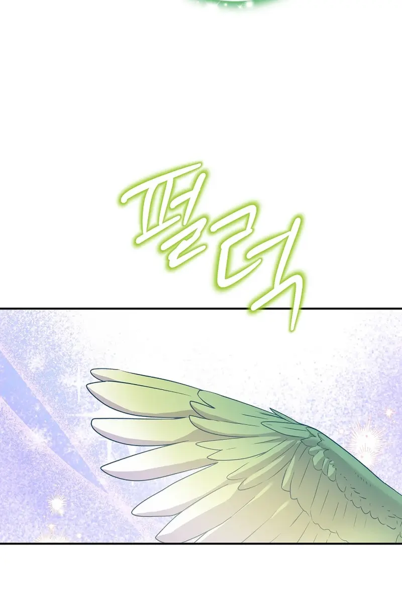 The Materialistic Princess Chapter 66 Page 77
