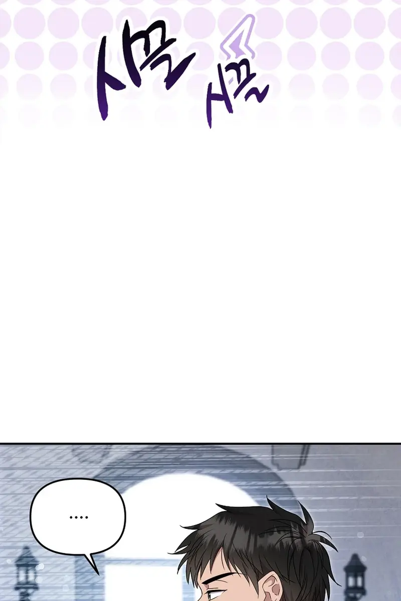 The Materialistic Princess Chapter 66 Page 97