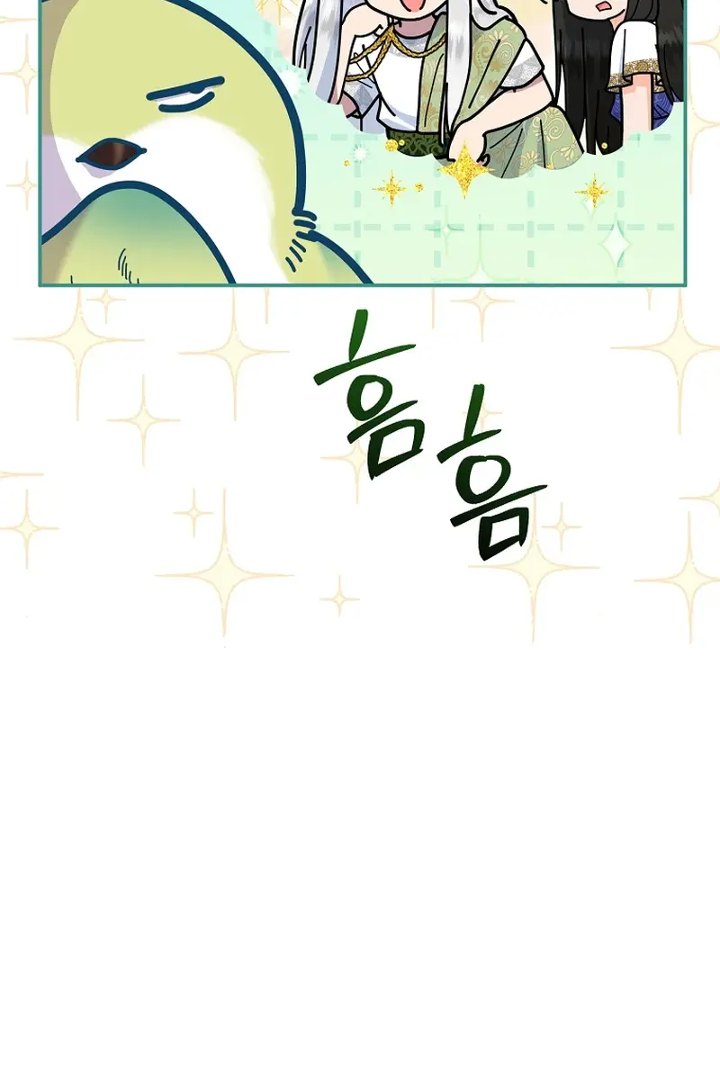 The Materialistic Princess Chapter 67 Page 10