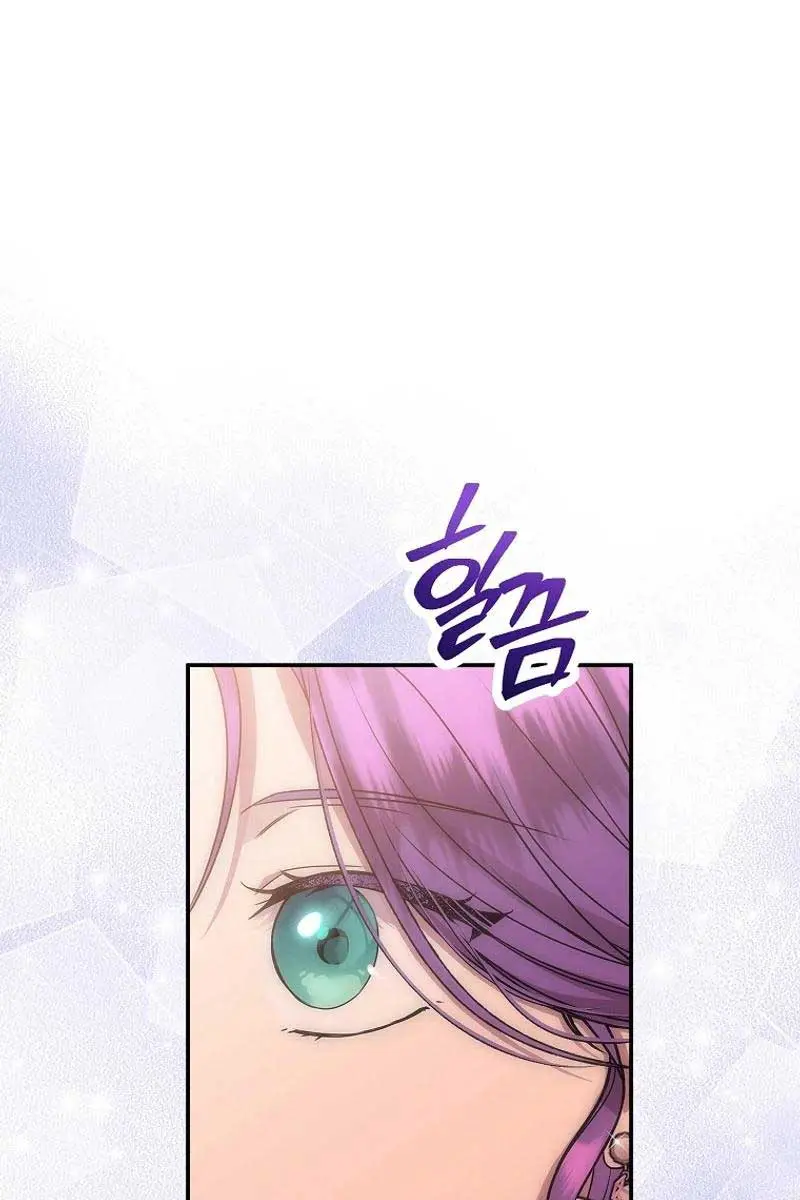 The Materialistic Princess Chapter 68 Page 50