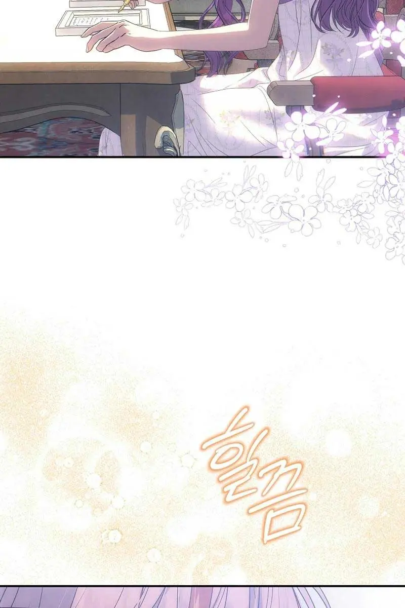 The Materialistic Princess Chapter 68 Page 64