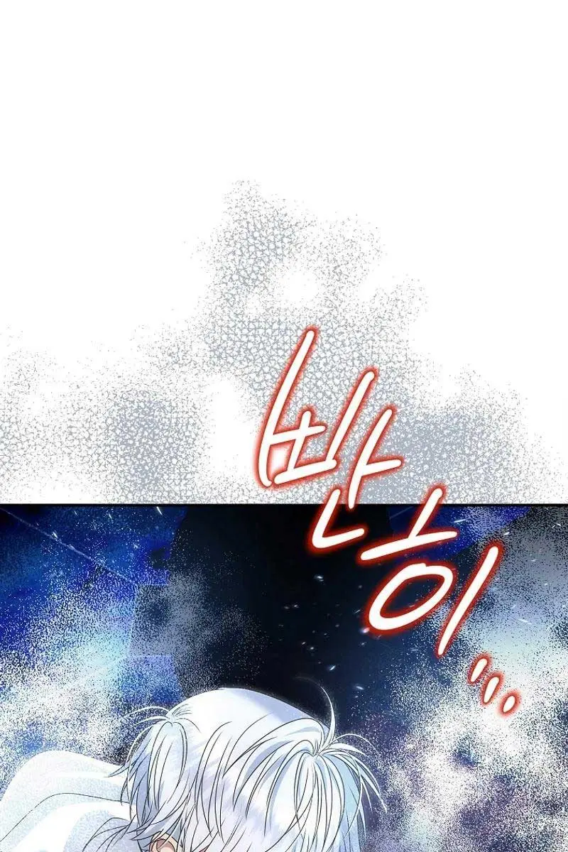 The Materialistic Princess Chapter 69 Page 5