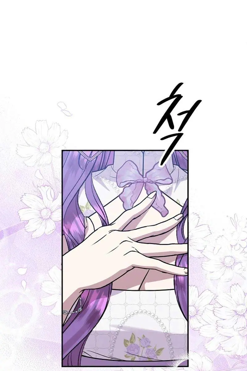 The Materialistic Princess Chapter 69 Page 12