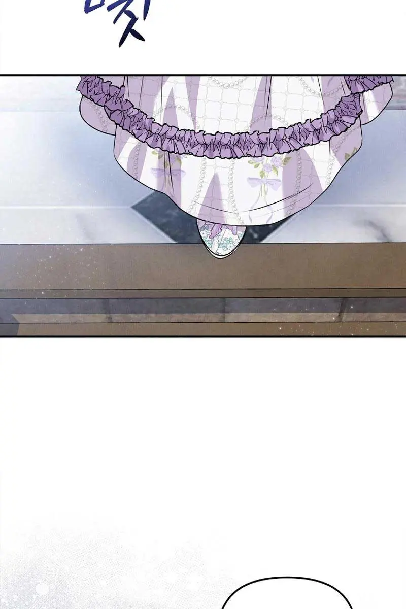 The Materialistic Princess Chapter 69 Page 45