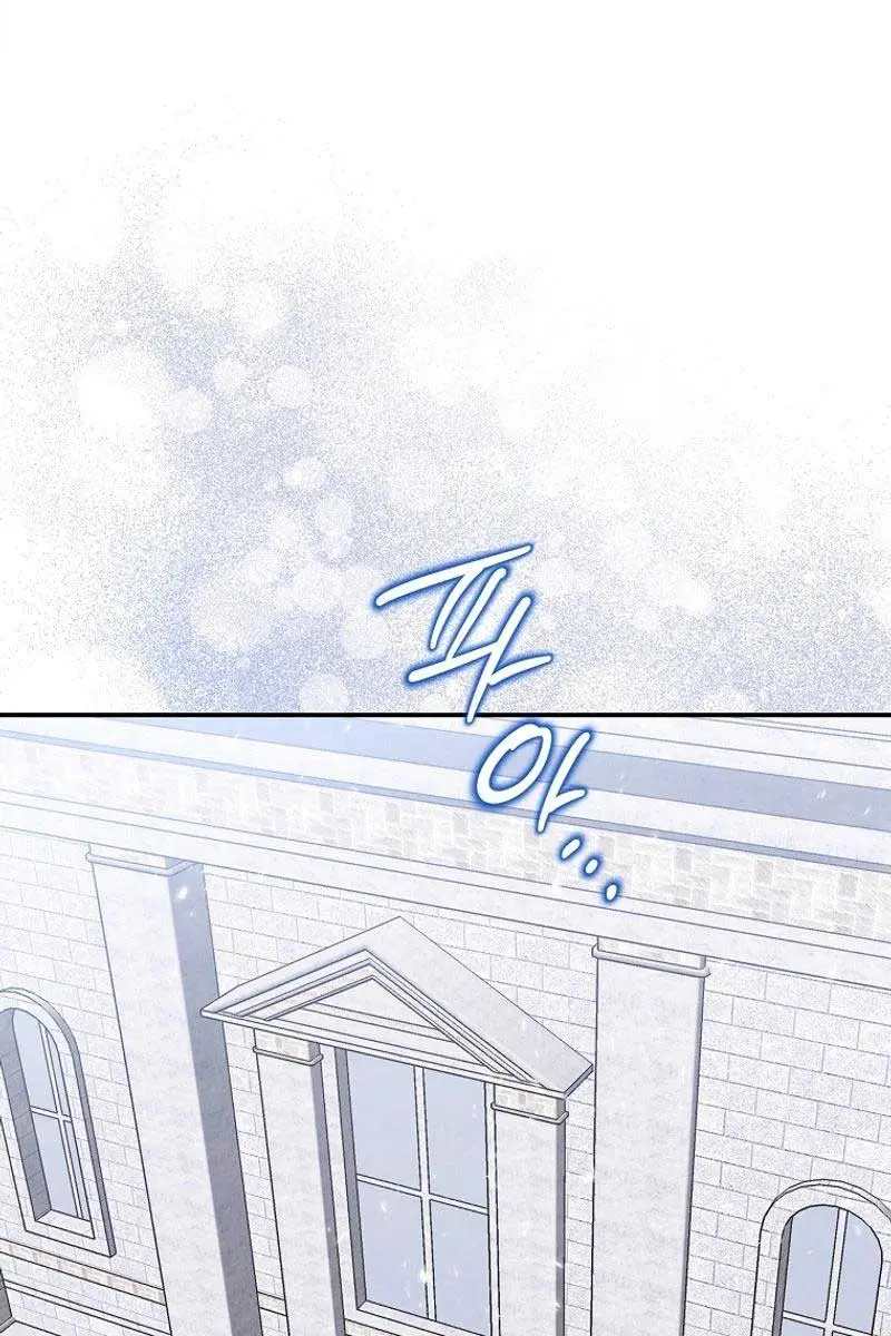 The Materialistic Princess Chapter 69 Page 100