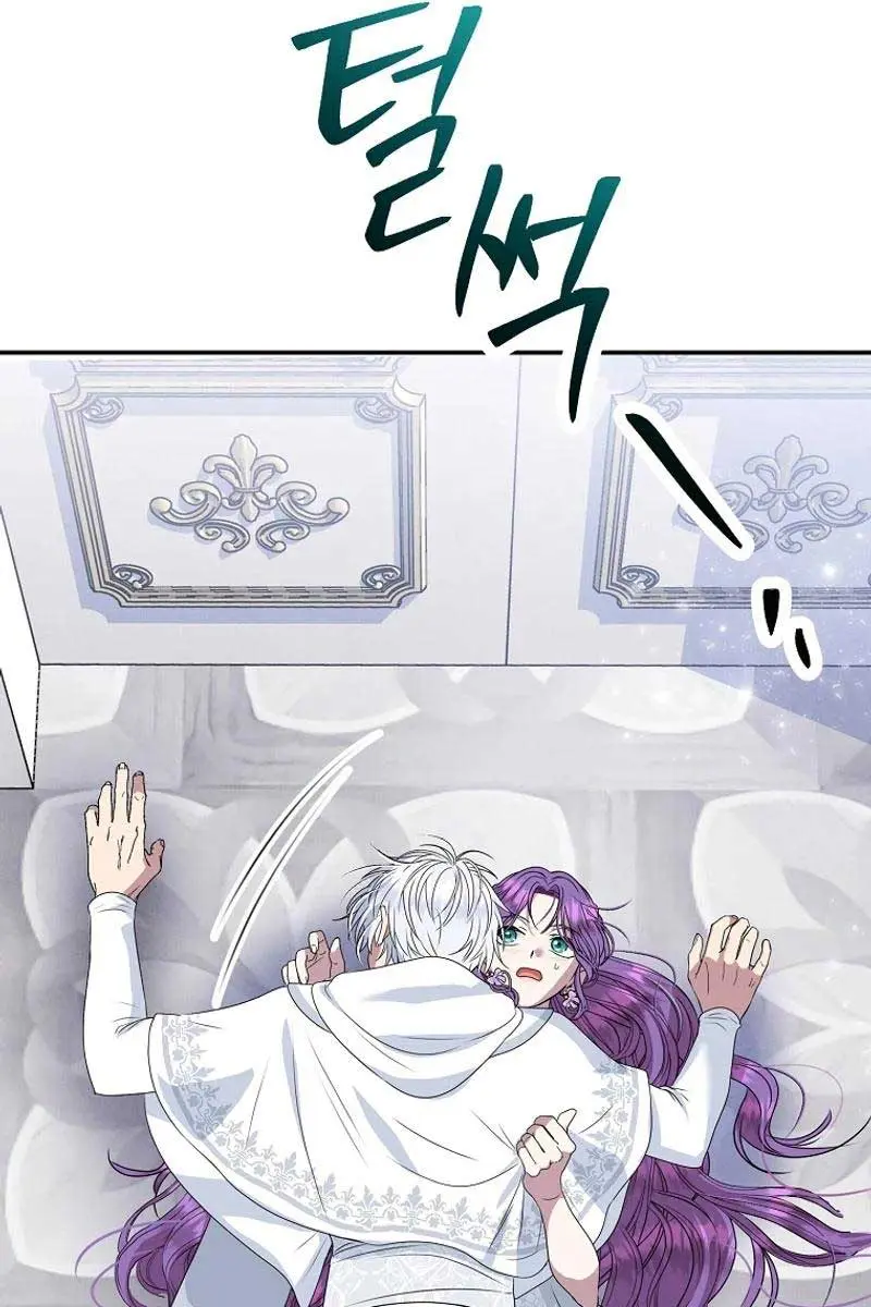 The Materialistic Princess Chapter 69 Page 110