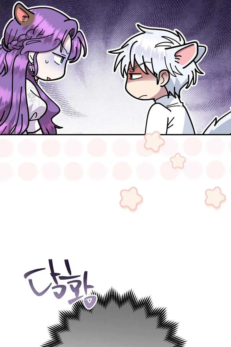 The Materialistic Princess Chapter 70 Page 56