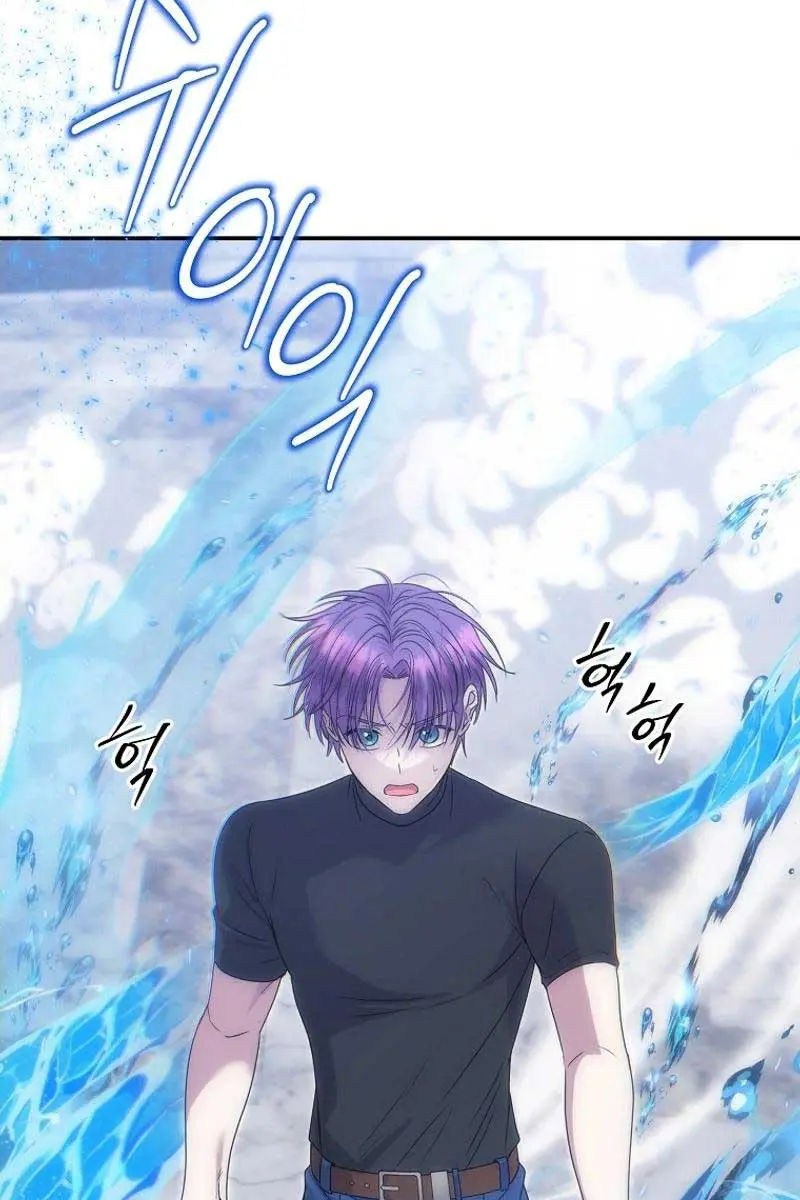 The Materialistic Princess Chapter 70 Page 66