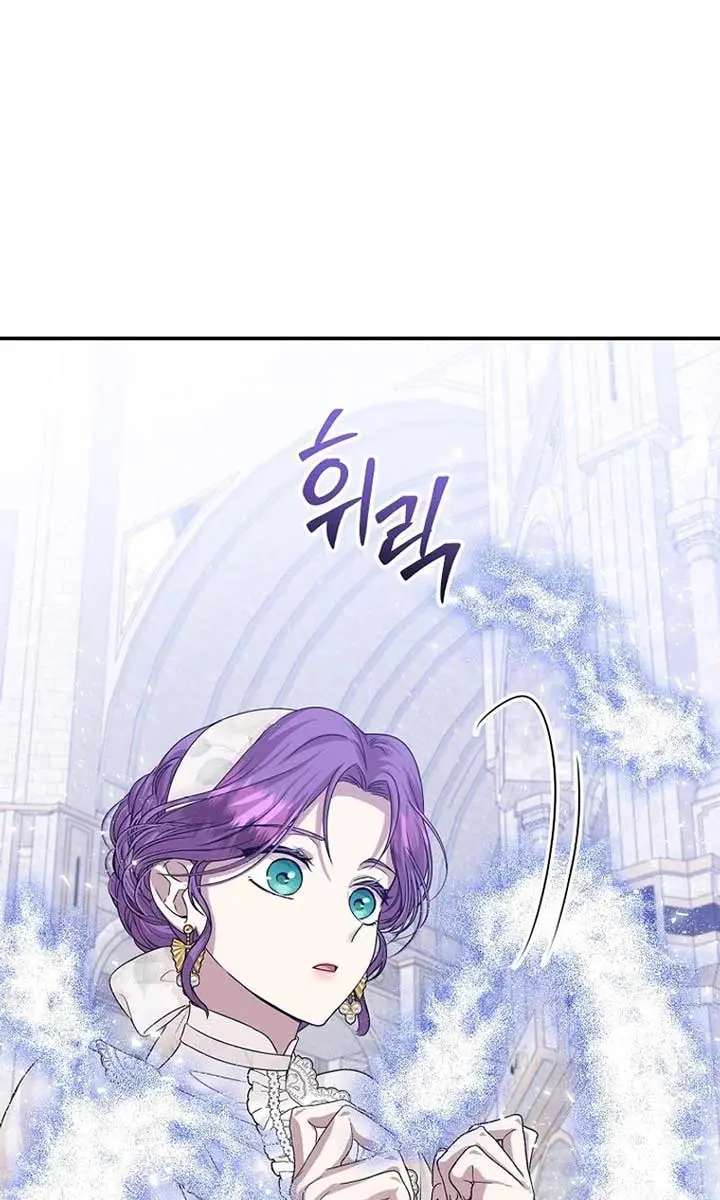 The Materialistic Princess Chapter 71 Page 49