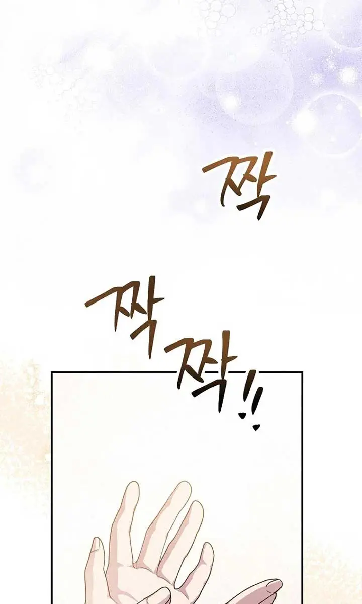 The Materialistic Princess Chapter 71 Page 68