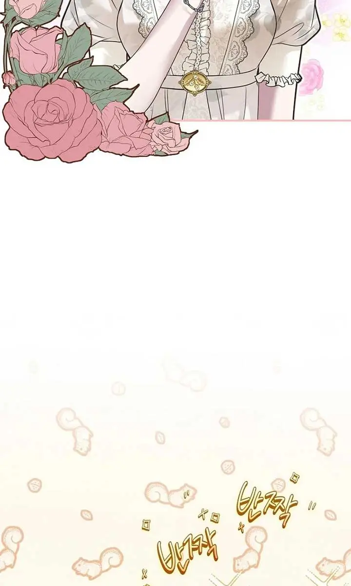 The Materialistic Princess Chapter 71 Page 82