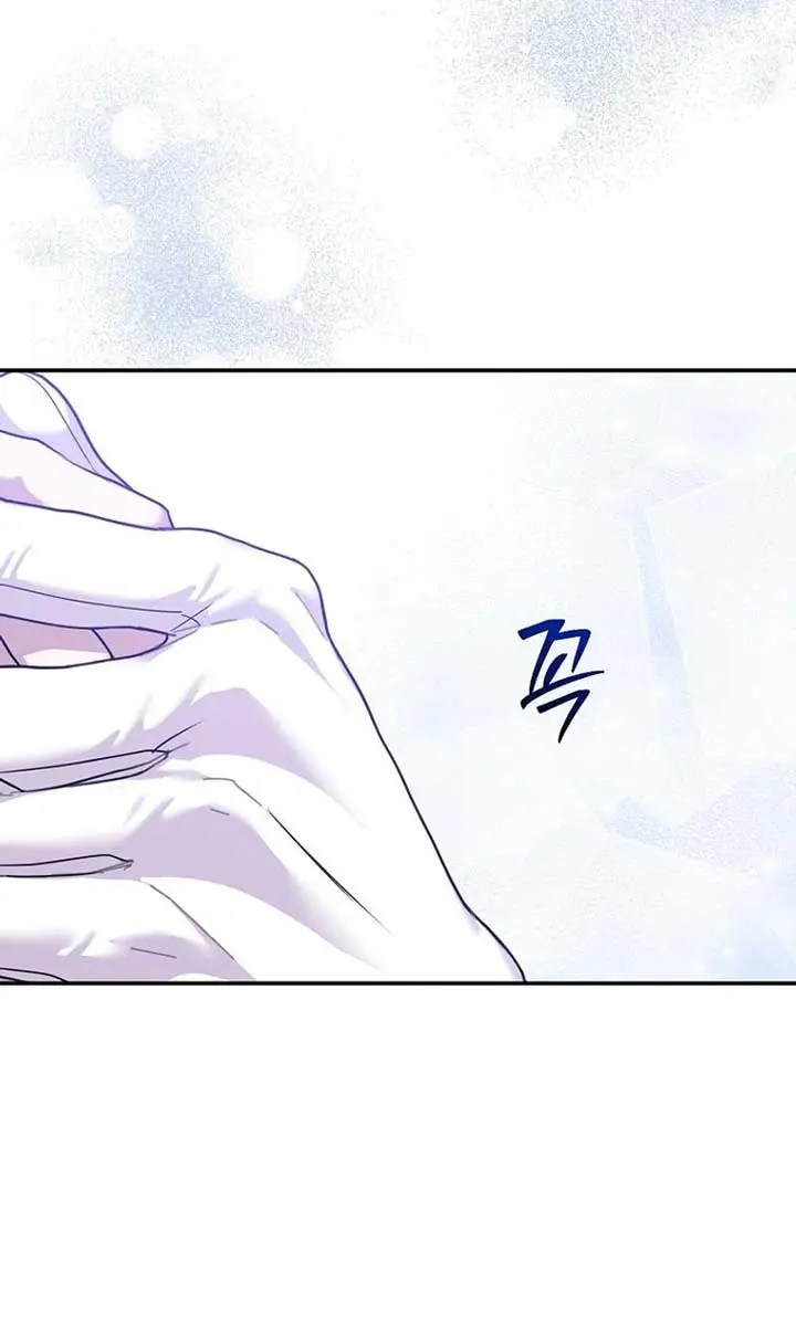 The Materialistic Princess Chapter 72 Page 58