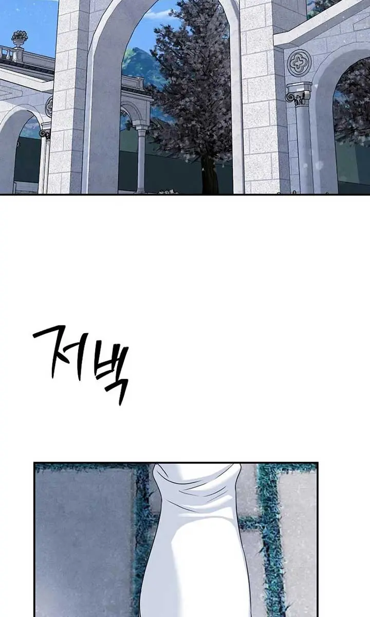 The Materialistic Princess Chapter 72 Page 70