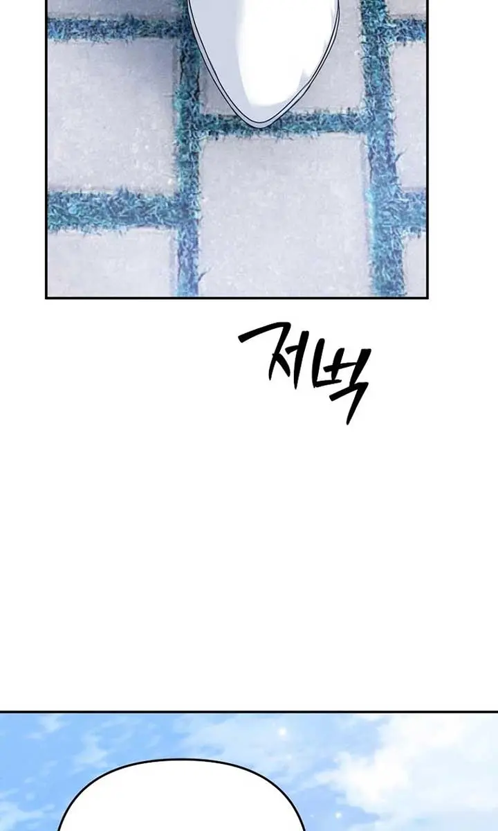 The Materialistic Princess Chapter 72 Page 71