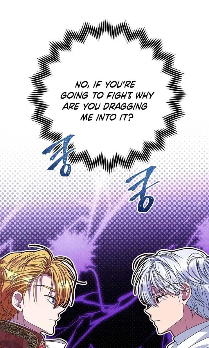 The Materialistic Princess Chapter 72 Page 82
