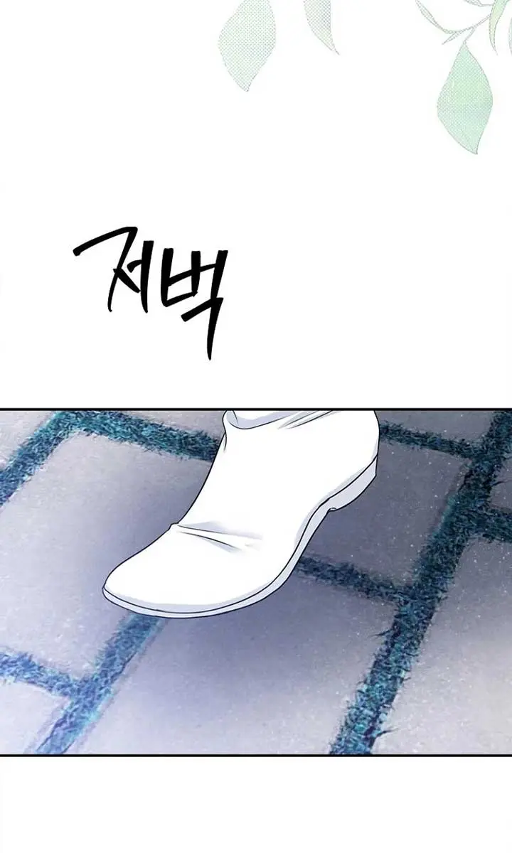 The Materialistic Princess Chapter 72 Page 85
