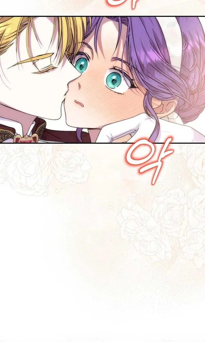 The Materialistic Princess Chapter 72 Page 95