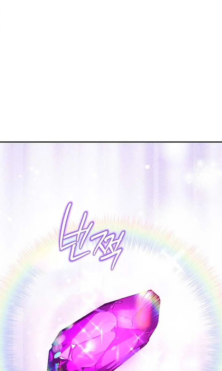 The Materialistic Princess Chapter 73 Page 51