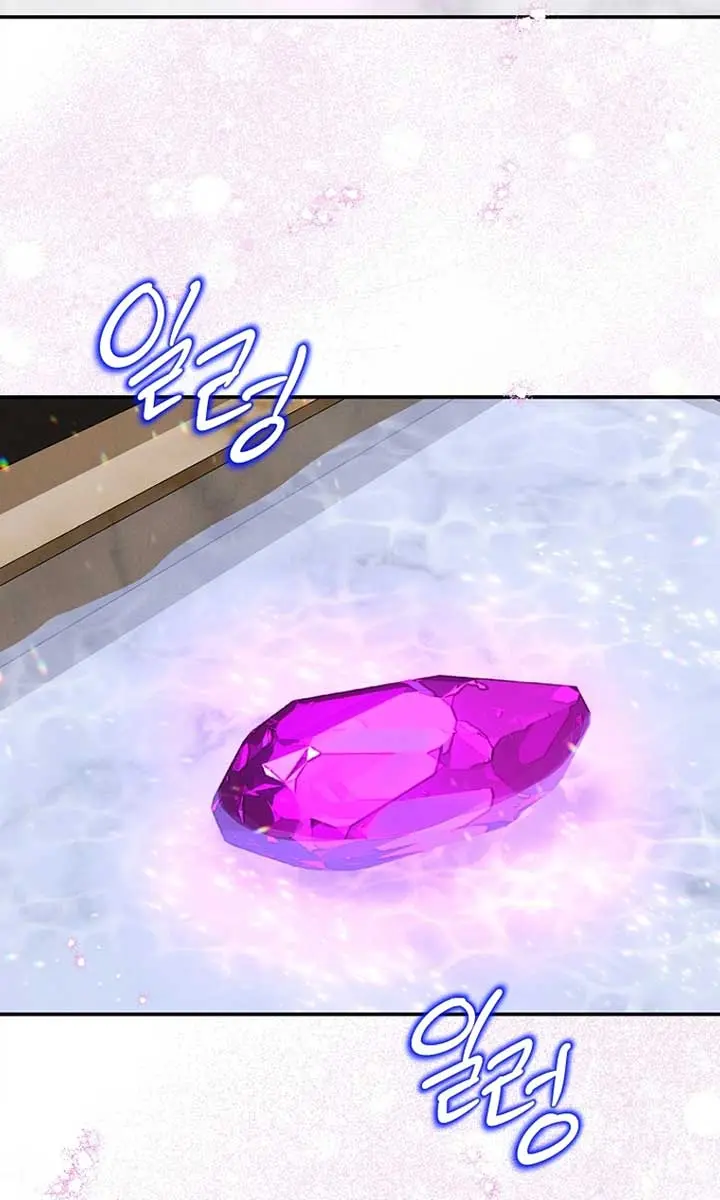 The Materialistic Princess Chapter 73 Page 55