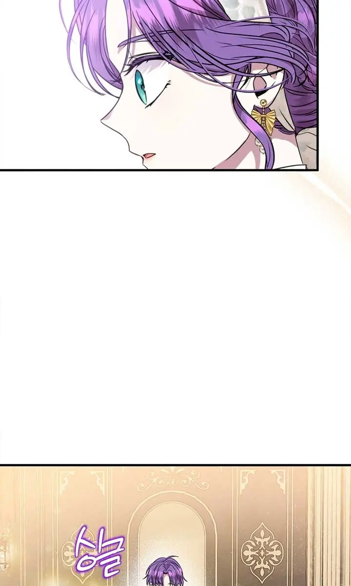 The Materialistic Princess Chapter 73 Page 78