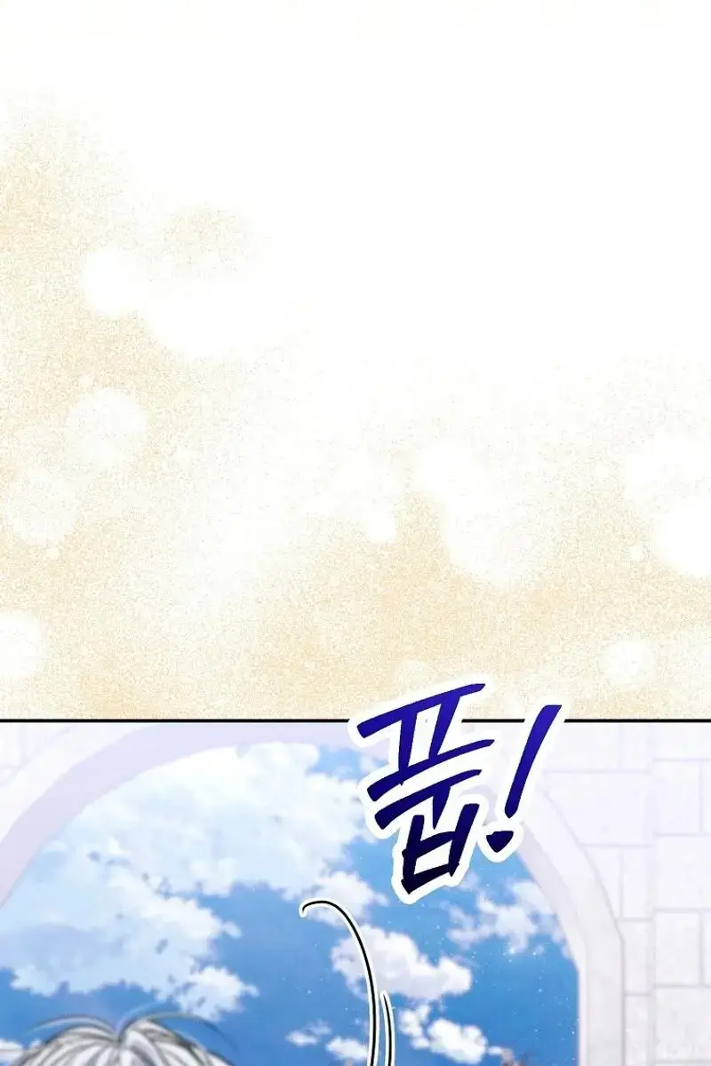 The Materialistic Princess Chapter 75 Page 52
