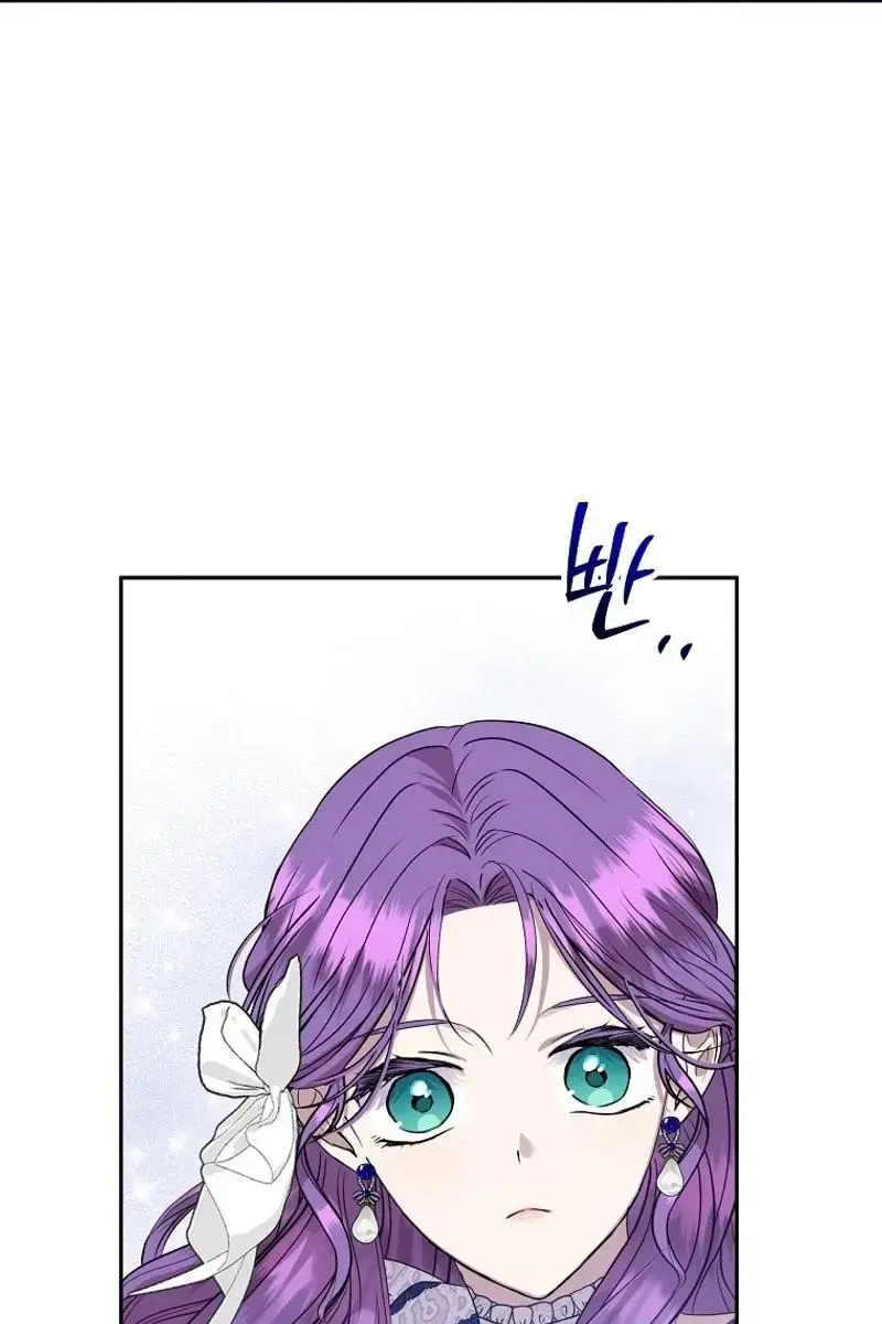 The Materialistic Princess Chapter 76 Page 8