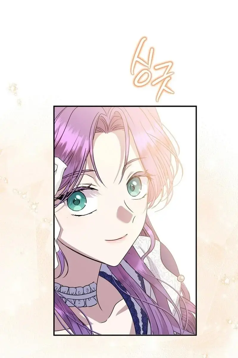 The Materialistic Princess Chapter 76 Page 43