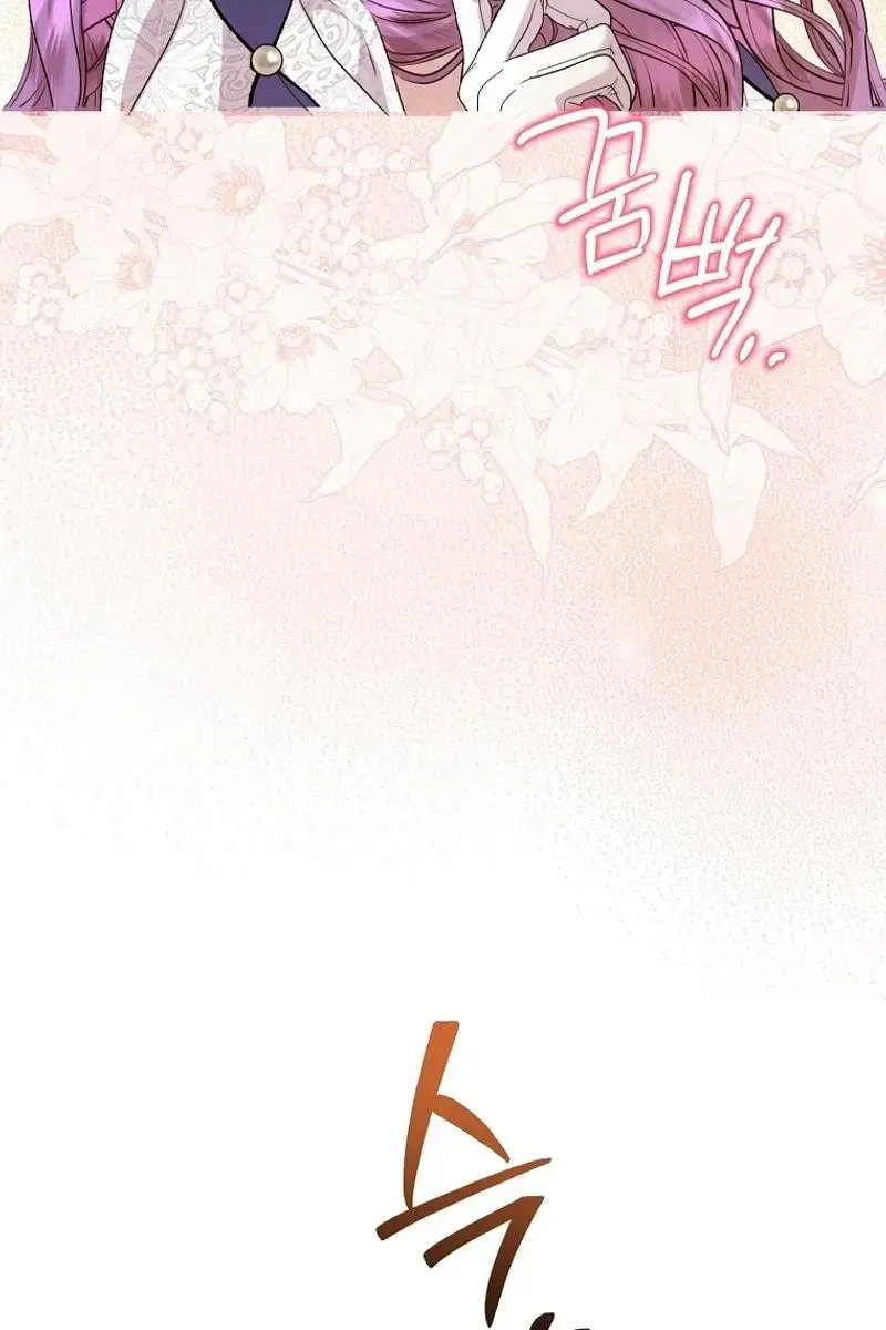The Materialistic Princess Chapter 76 Page 58