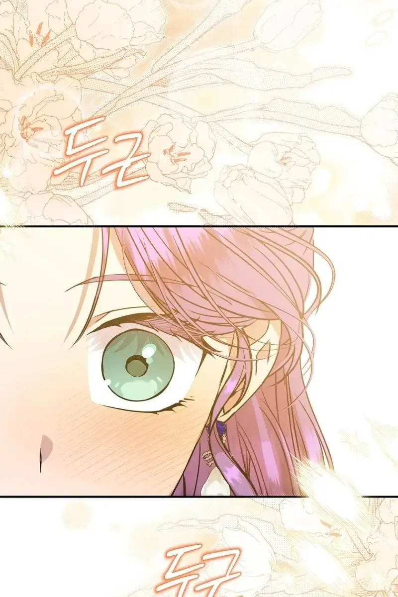 The Materialistic Princess Chapter 76 Page 78