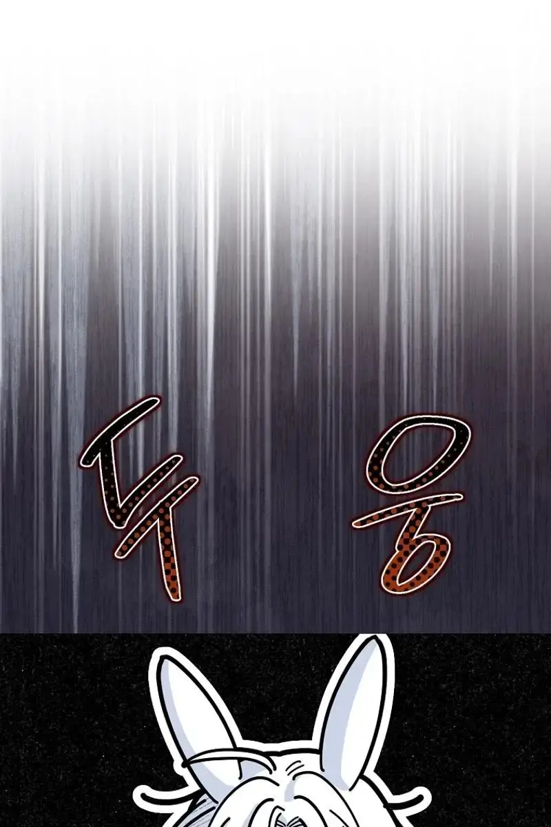 The Materialistic Princess Chapter 76 Page 125