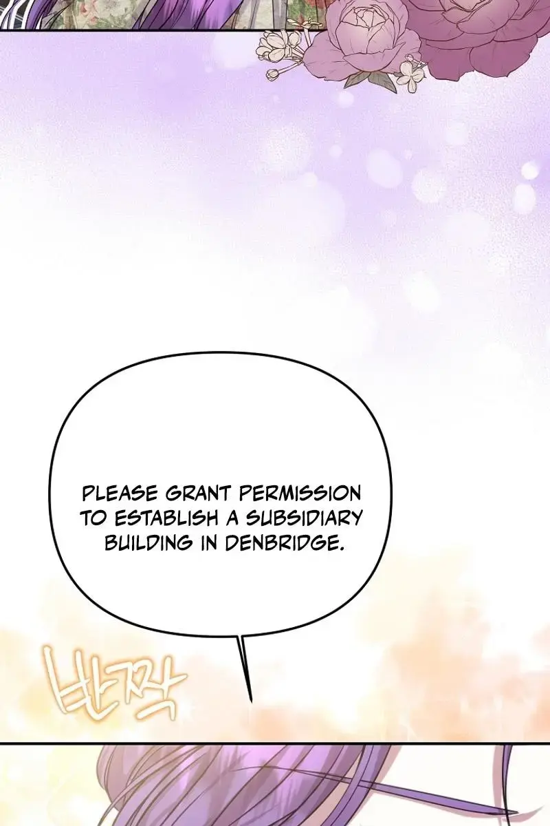 The Materialistic Princess Chapter 77 Page 79