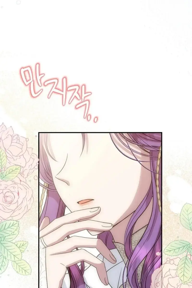 The Materialistic Princess Chapter 78 Page 37