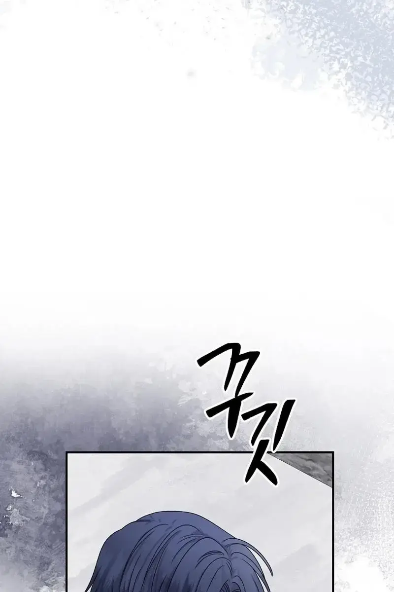 The Materialistic Princess Chapter 78 Page 98