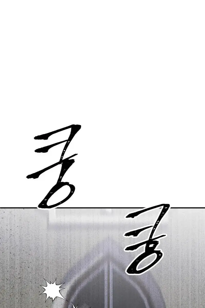 The Materialistic Princess Chapter 79 Page 100