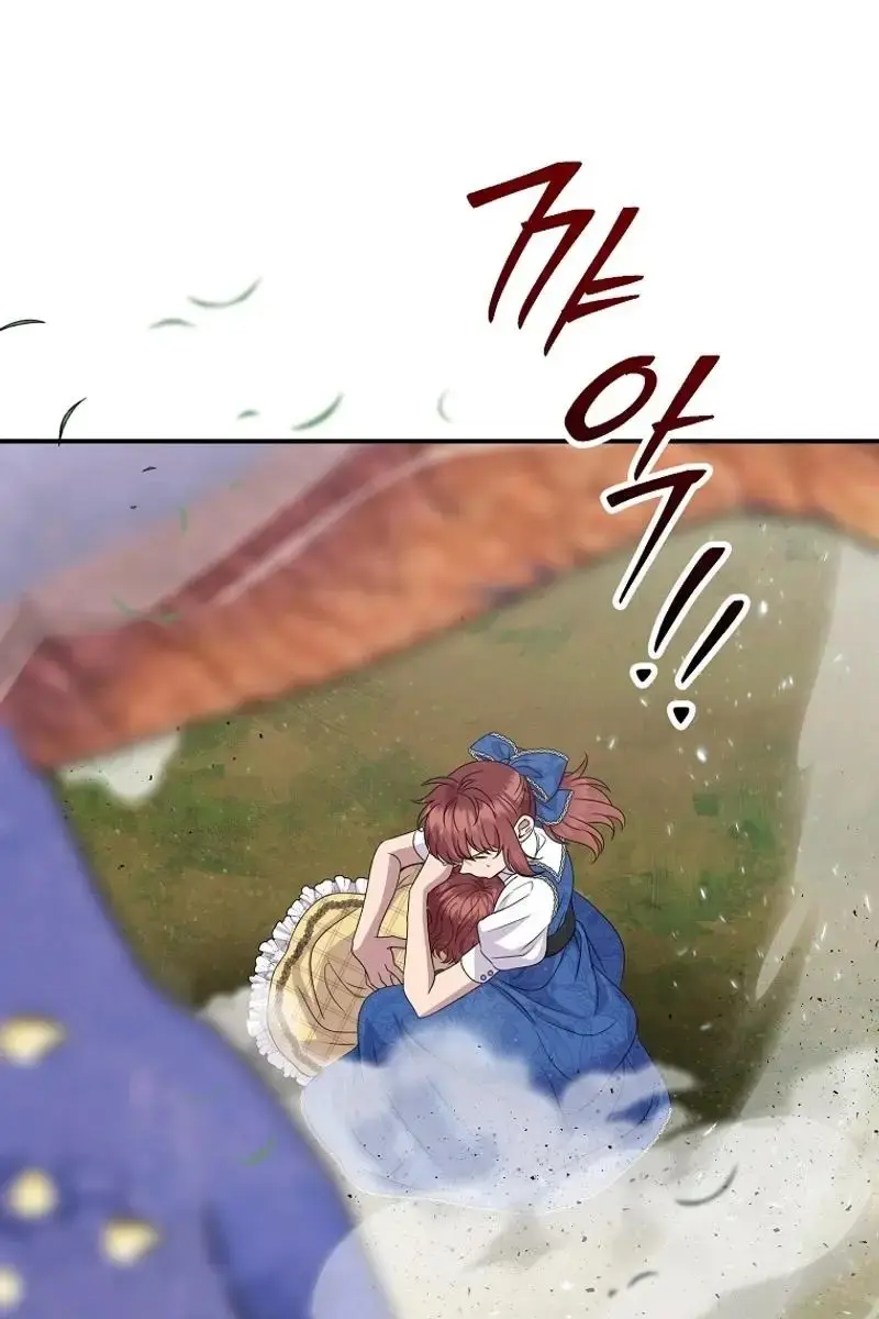 The Materialistic Princess Chapter 79 Page 116
