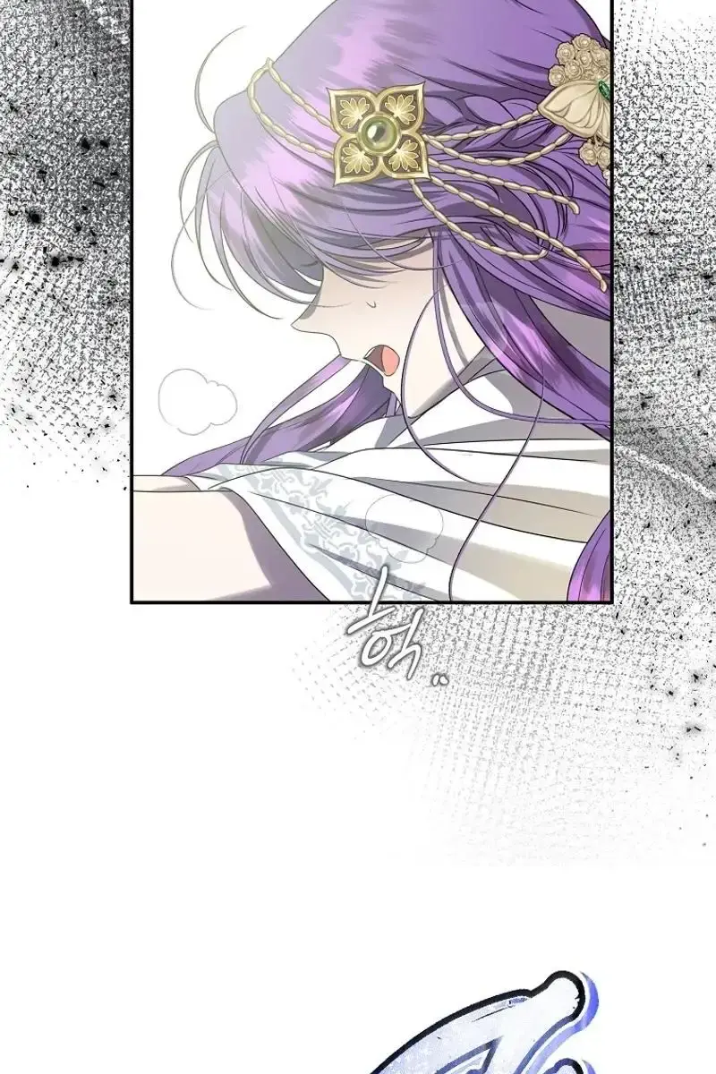 The Materialistic Princess Chapter 79 Page 133