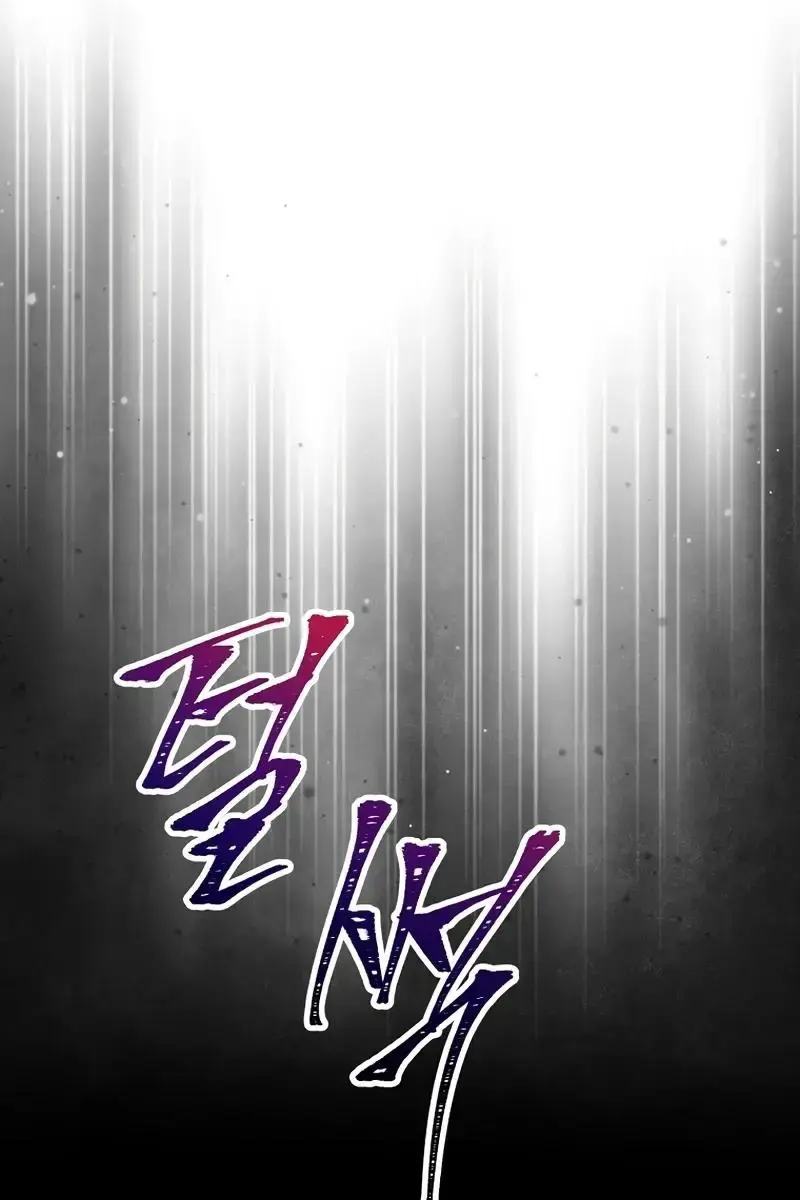 The Materialistic Princess Chapter 80 Page 18