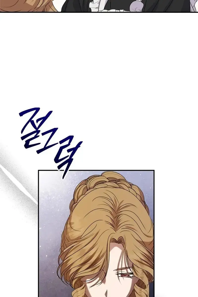 The Materialistic Princess Chapter 80 Page 68